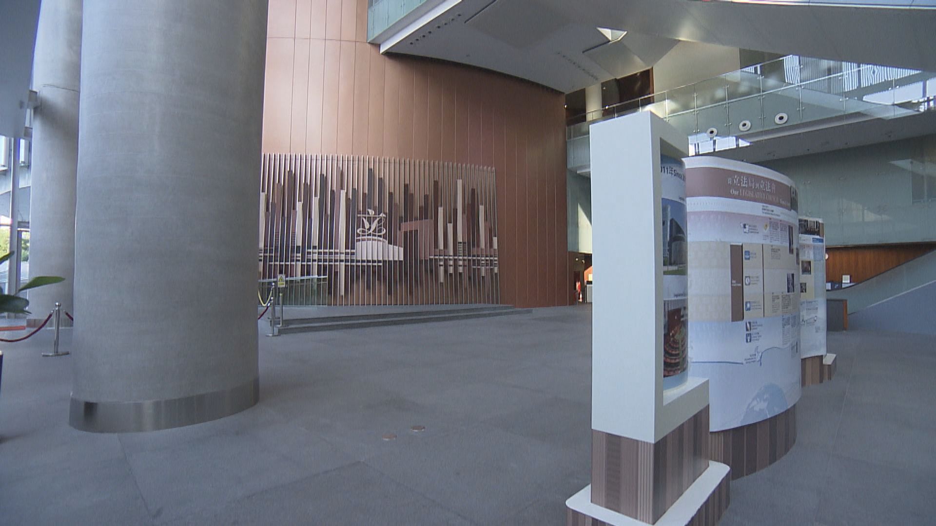 立法會秘書處職員在家工作至本月尾