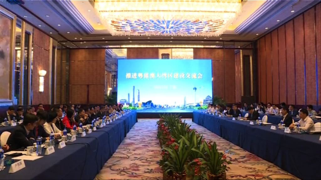 立法會大灣區訪問團出席交流會 