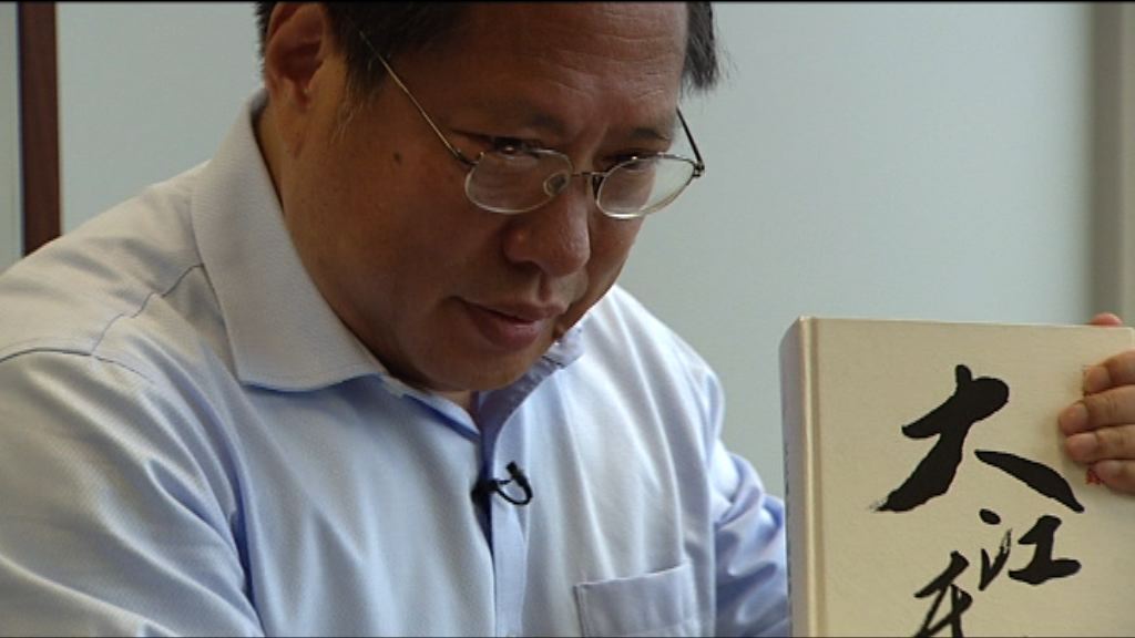 何俊仁：看艷照風波令他蒙上污點