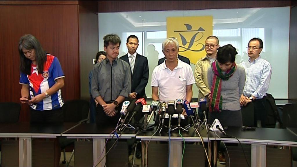 主持主席選舉離席　梁耀忠向公眾致歉