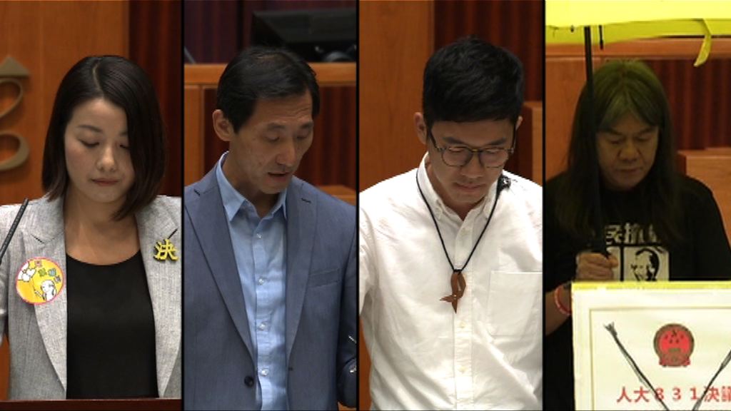 六名議員DQ案件開支逾660萬