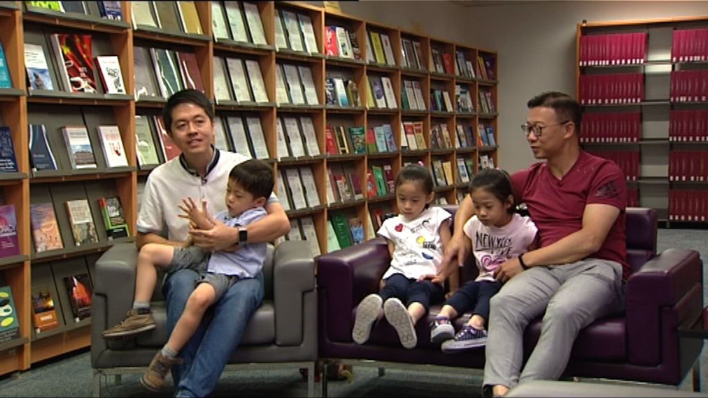 許智峯張國鈞趁父親節共談「湊仔經」