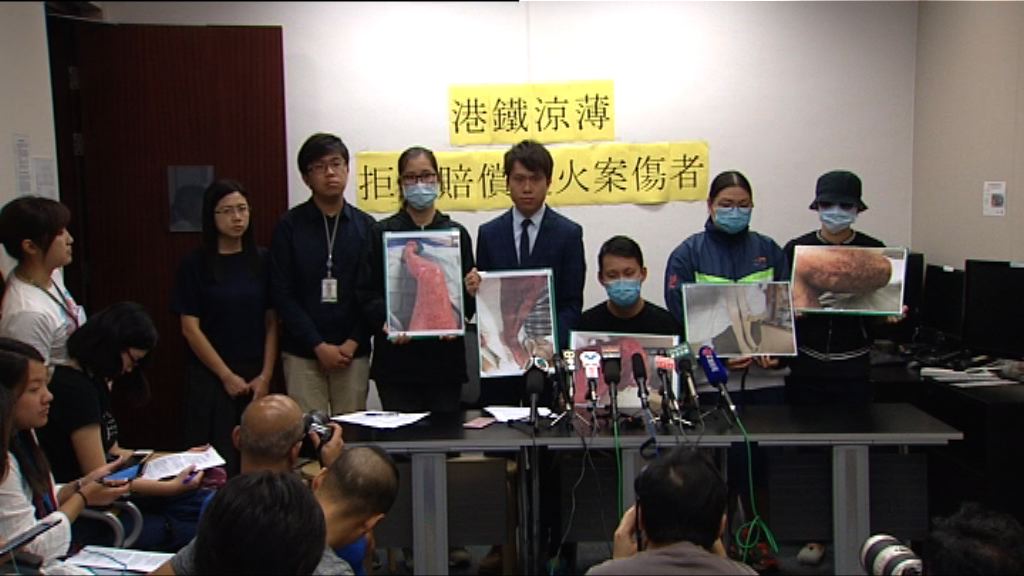 尖沙咀車廂縱火案　傷者促港鐵賠償