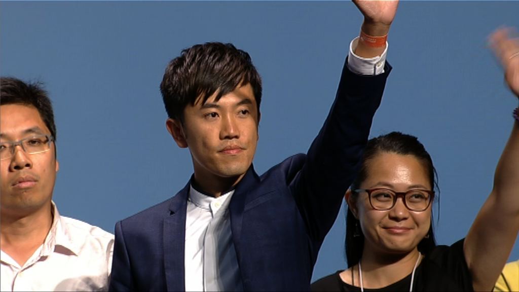 立法會選舉結果刊憲　包括有港獨主張當選人