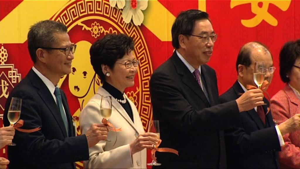 林鄭月娥赴立法會新春午宴