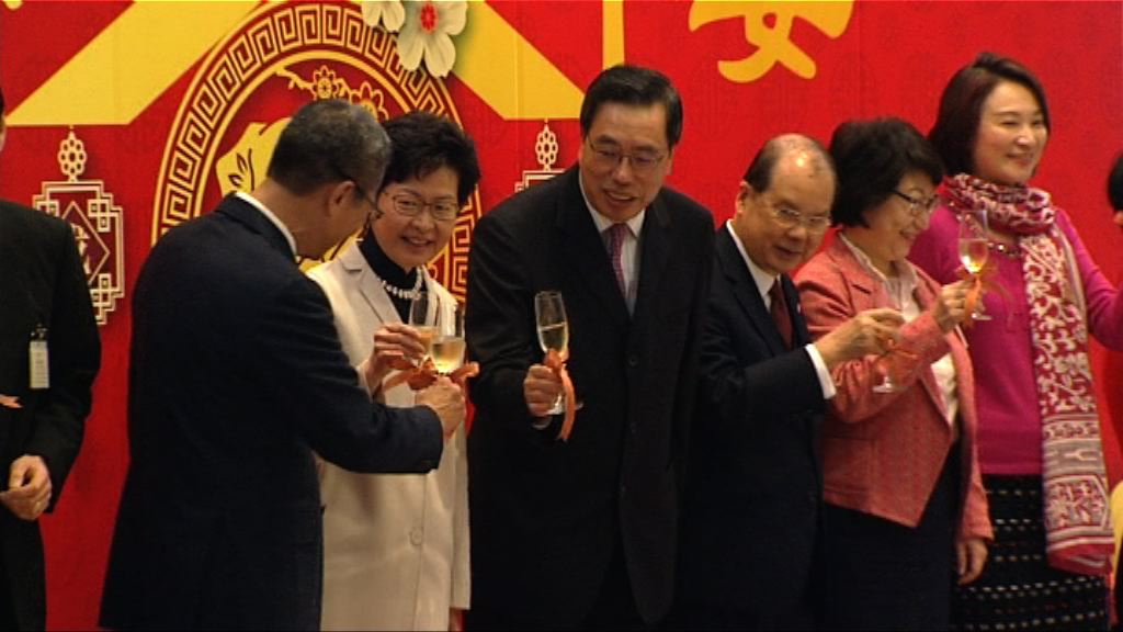 林鄭月娥赴立法會新春午宴　5名民主派出席