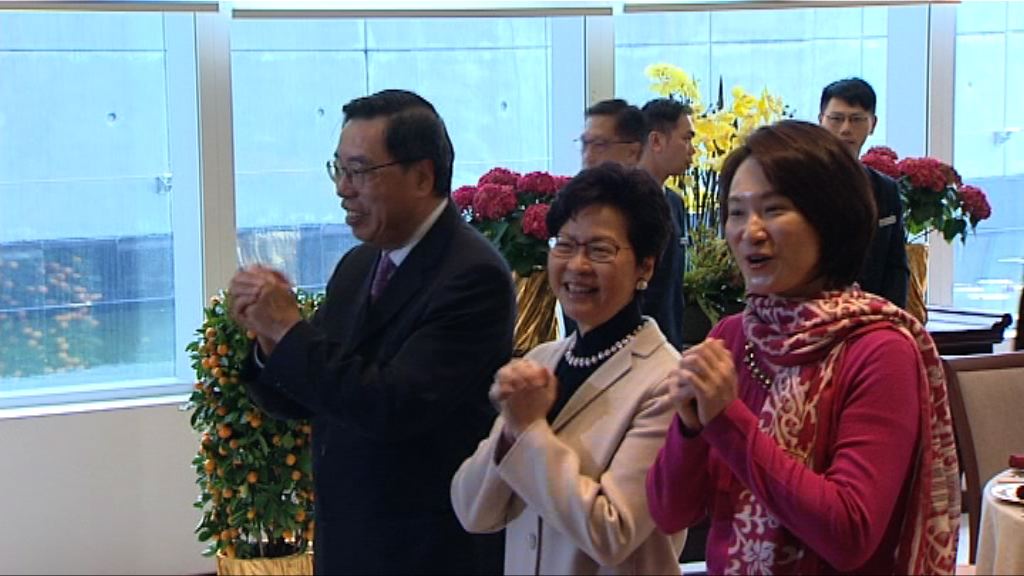 林鄭出席新春午宴暗示預算案含不少教育項目