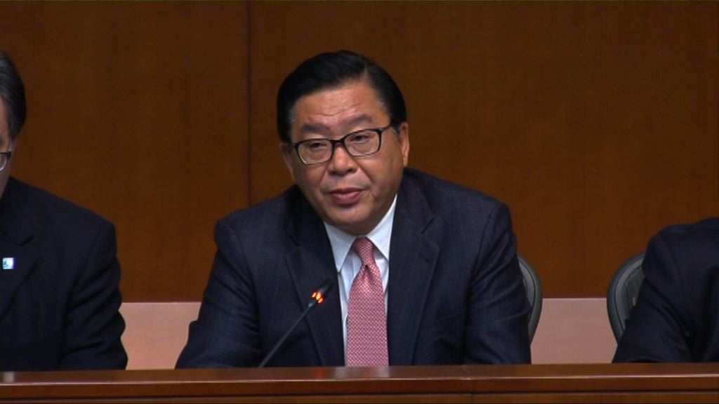 經民聯反對取消強積金對沖