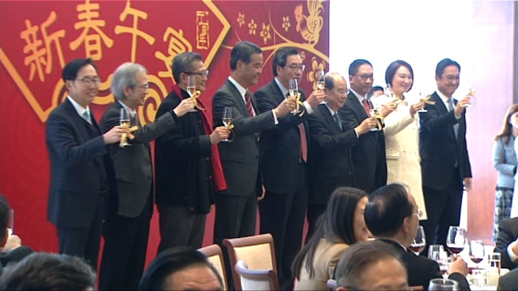 立法會舉行新春午宴