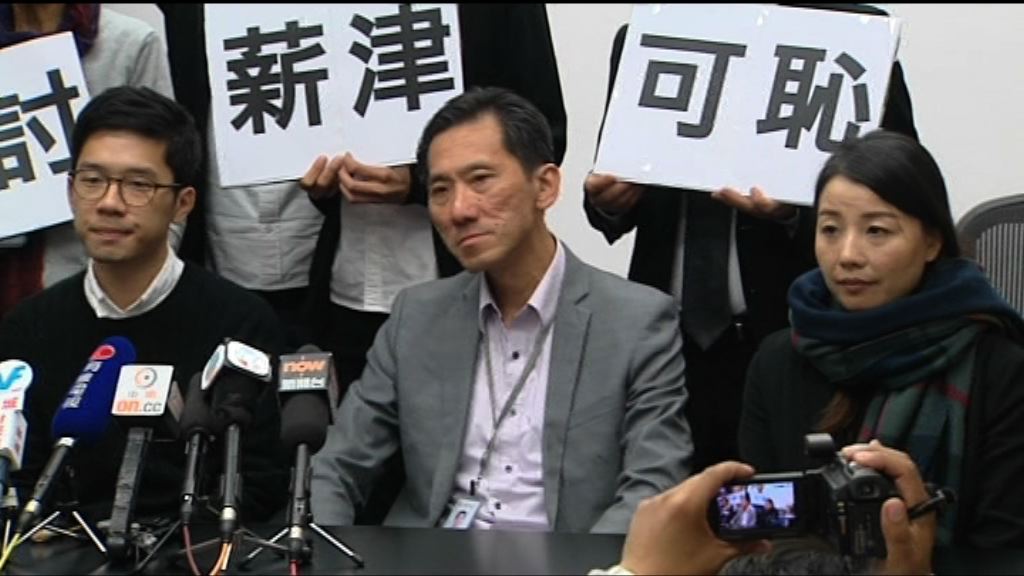 姚松炎羅冠聰願還津貼餘額