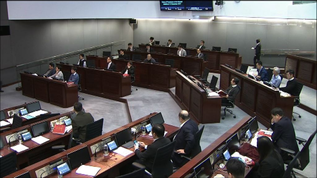 梁君彥否決97項討論調動議程議案