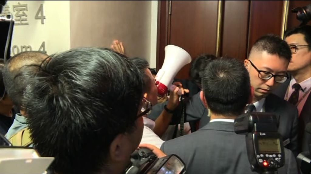 有泛民議員要求列席議事規則委員會會議被拒