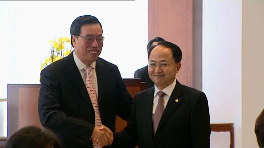 立法會宴請中聯辦主任王志民