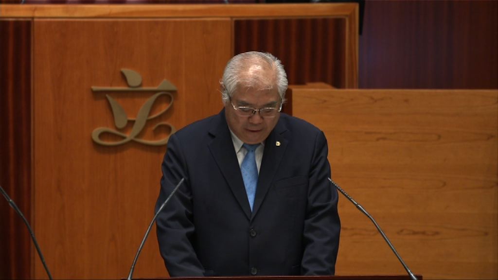 黃定光就宣誓讀漏香港二字致歉