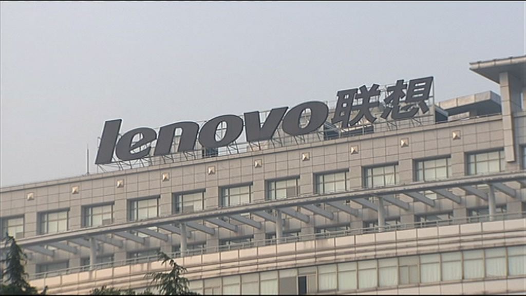 【佔比甚小】聯想裁數百Moto員工
