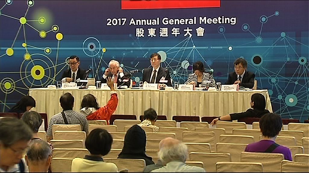 【聯想股東會】楊元慶：冀未來數季手機業務可扭虧