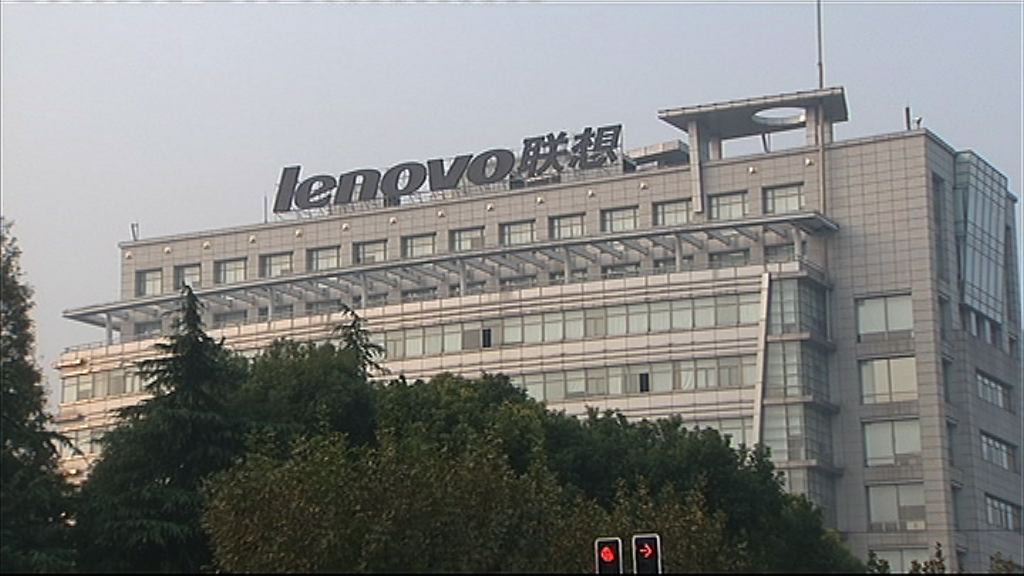 【重組中國業務】劉軍重返聯想任執行副總裁