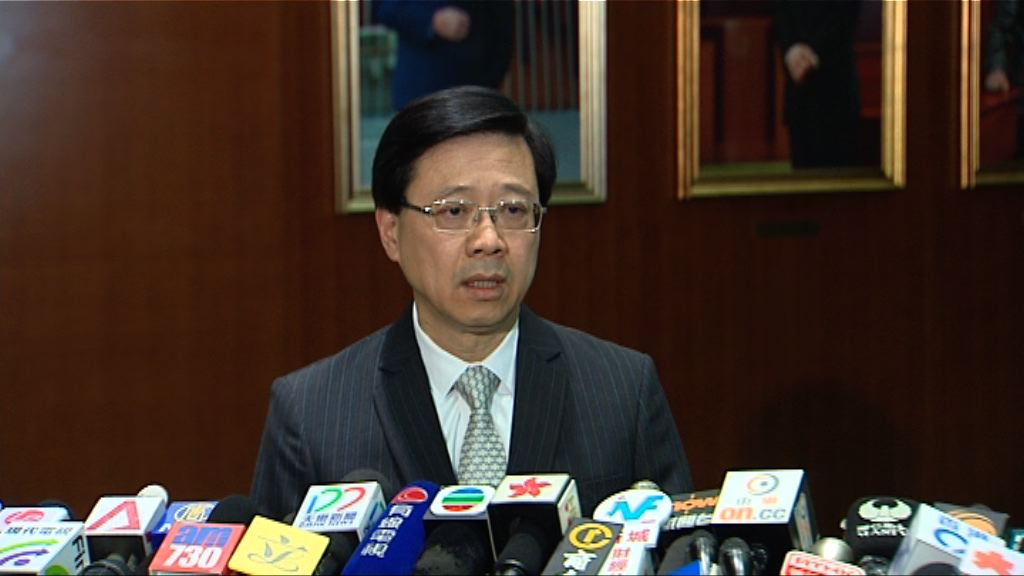 李家超：入境處會研究女同志受養人簽證案判詞