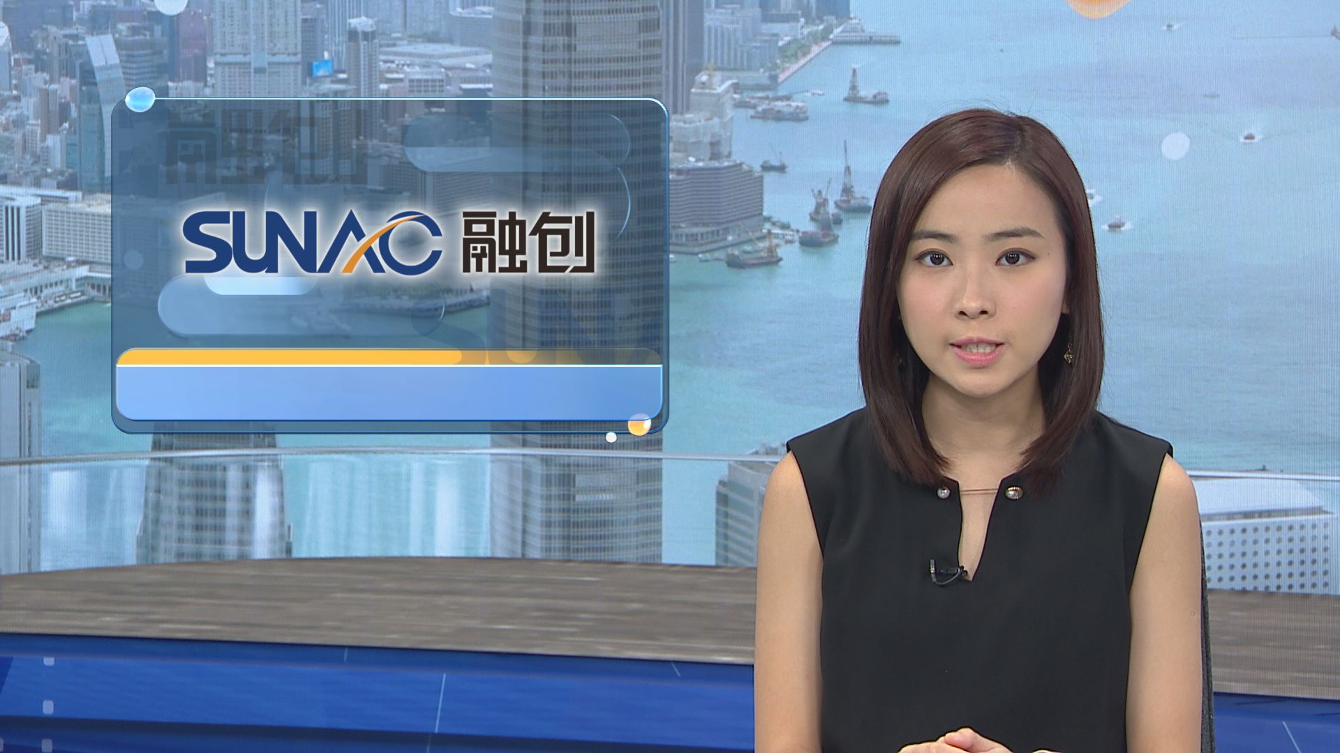 融創中國以底價承接樂視系拍賣資產