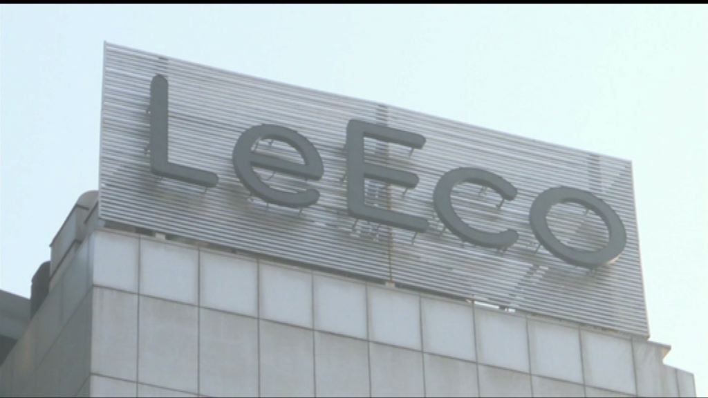 【官媒炮轟】央視「翻舊帳」指樂視或涉欺詐