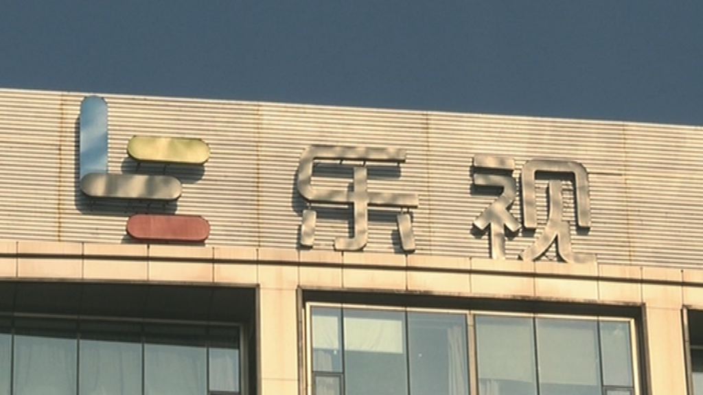 【早前曾投地】深交所要求樂視網查賈躍亭與睿馳汽車關係