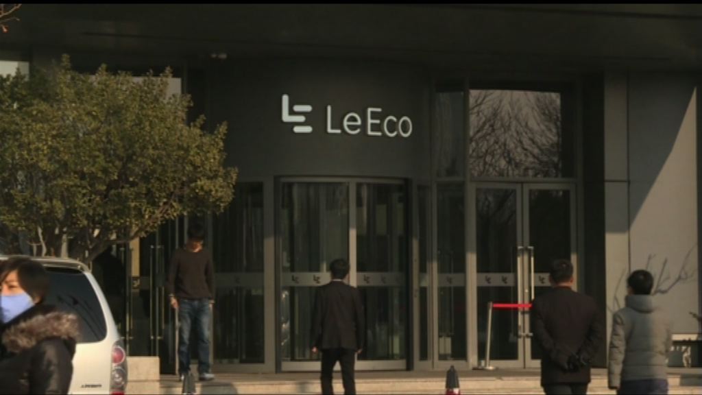 賈躍亭妻子賣資產解決債務