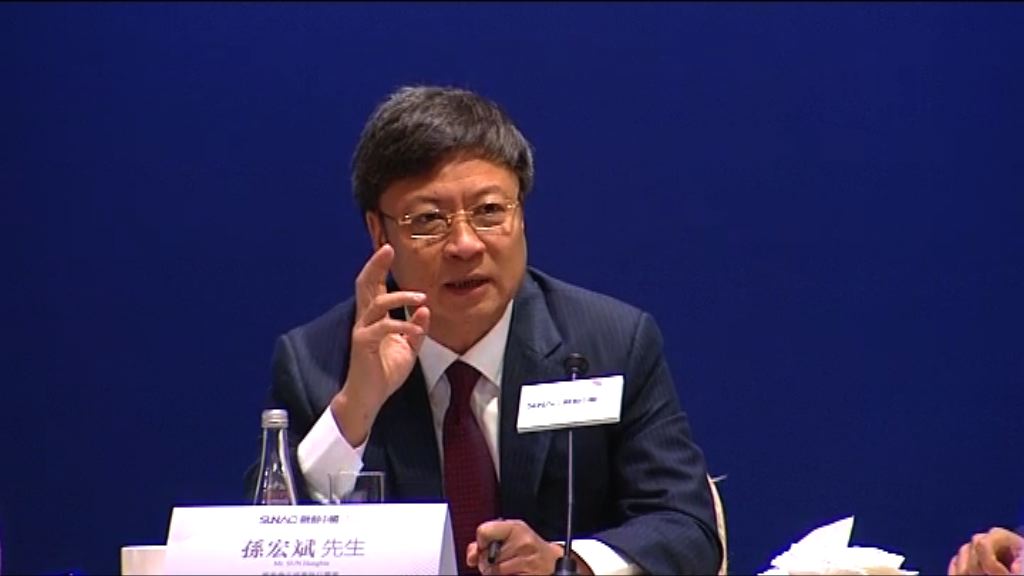 【樂視賣盤？】孫宏斌：有人肯接我九折賣