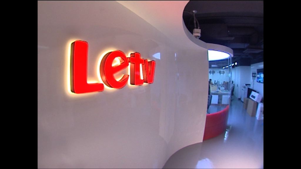 樂視：無法播出周日足總盃決賽