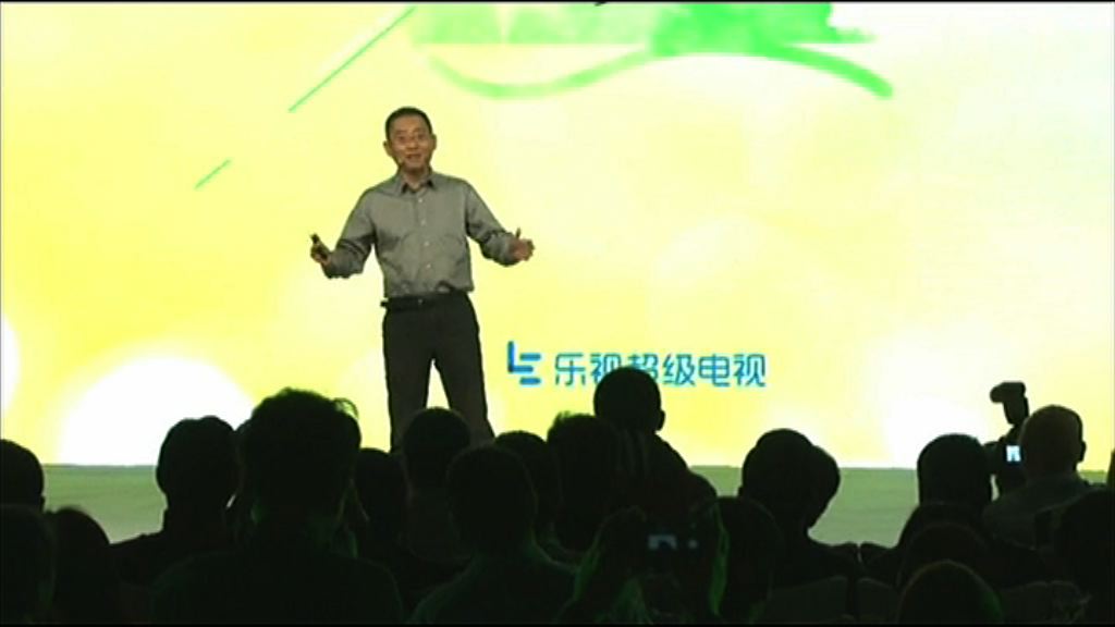 【欲拓美市場】樂視冀今年智能電視銷量達800萬部