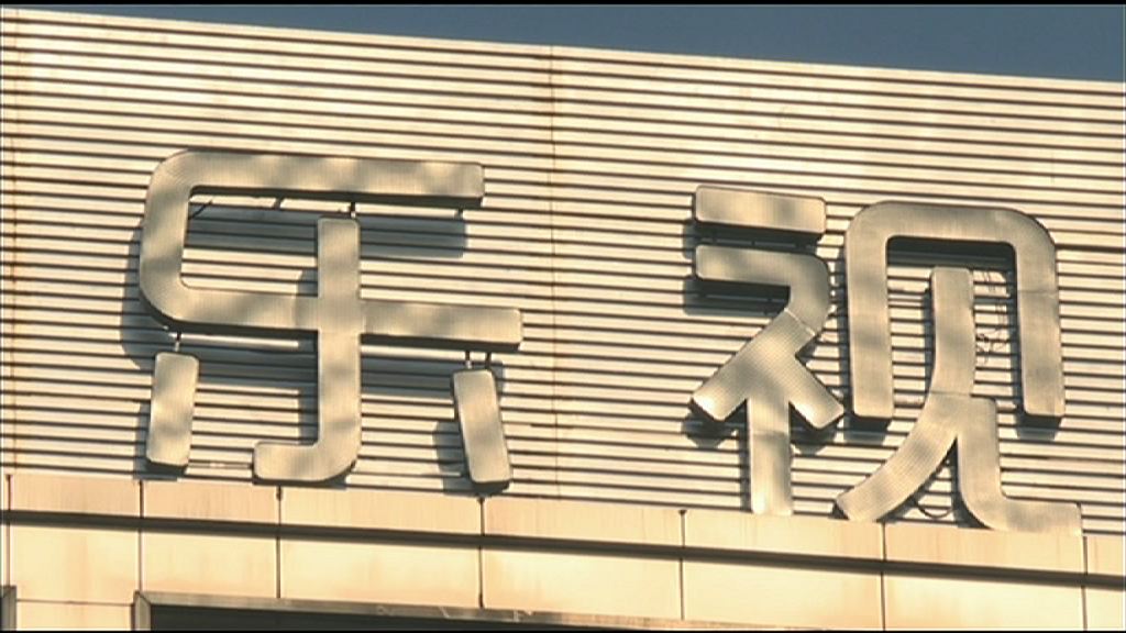 【成本上升】樂視上調部份電視型號價格