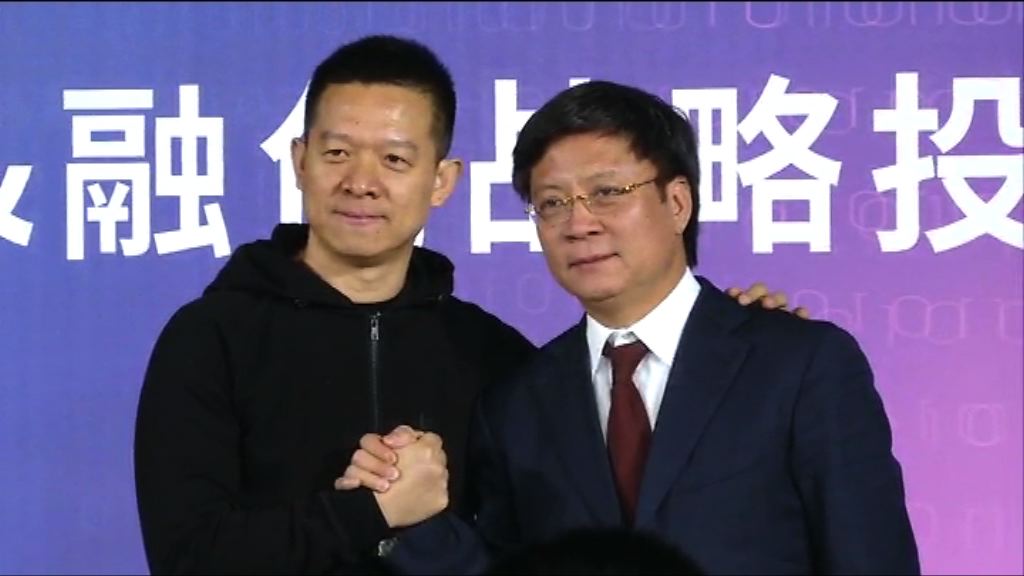 樂視獲注資150億元人民幣　周一復牌