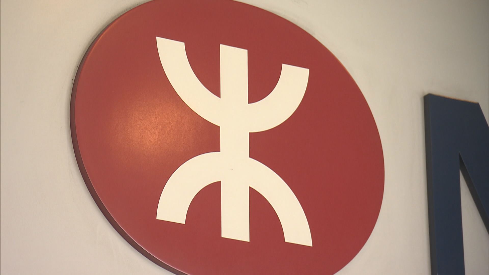 港鐵：831兩站閉路電視受破壞　片段不涉後期處理