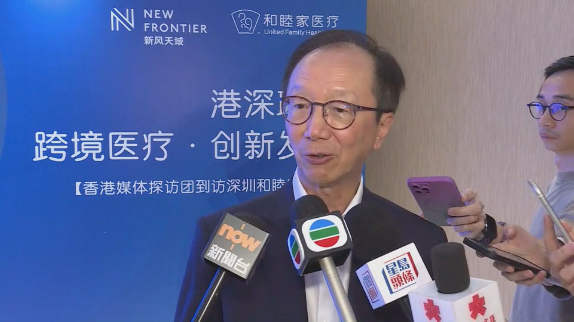 梁錦松：樓市若跌勢加劇可能是「減辣」時機