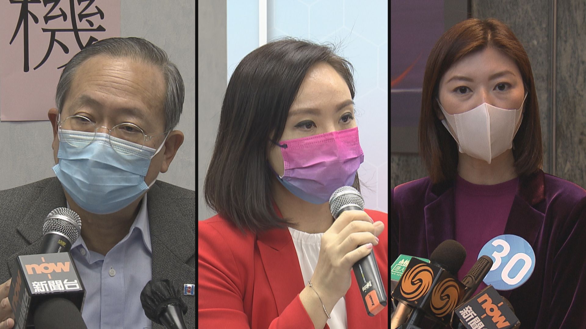 民建聯及新民黨曾檢疫議員不出席周三立法會會議