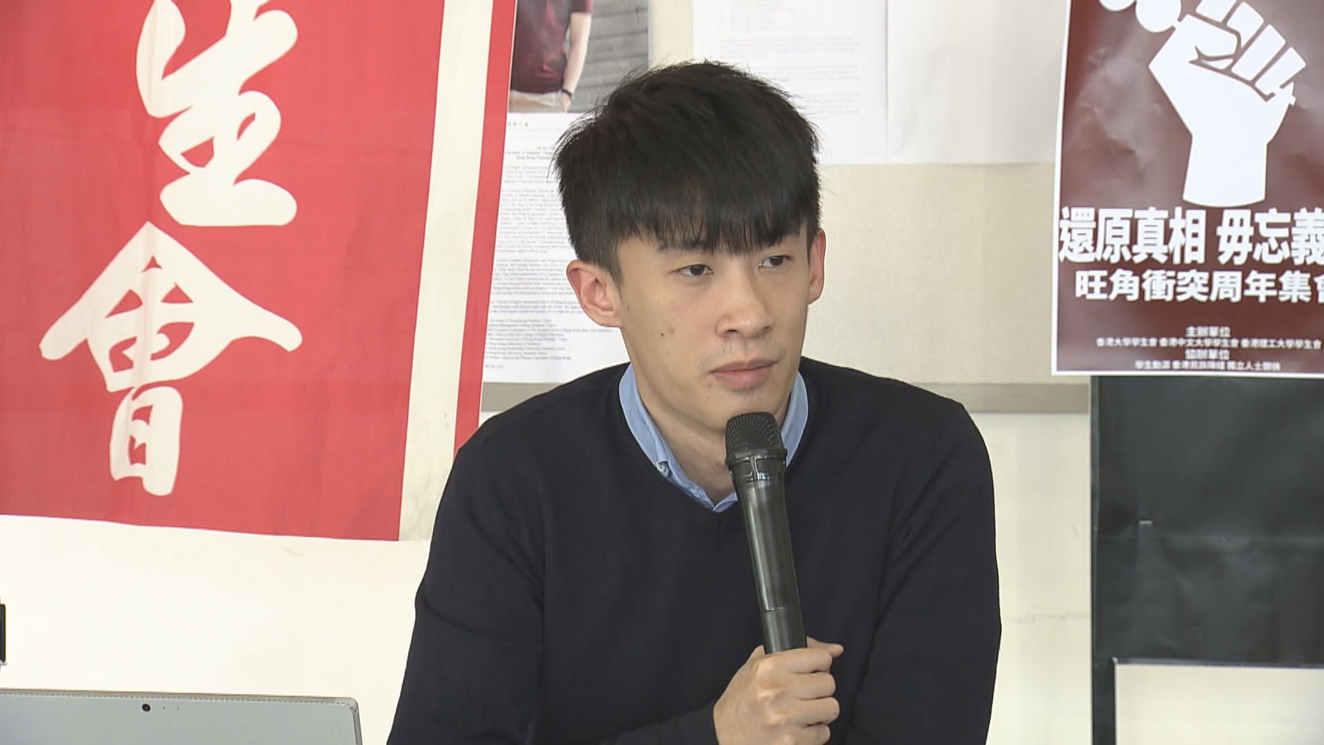 梁頌恆辭去青年新政職務　避風驛：已赴美尋求庇護