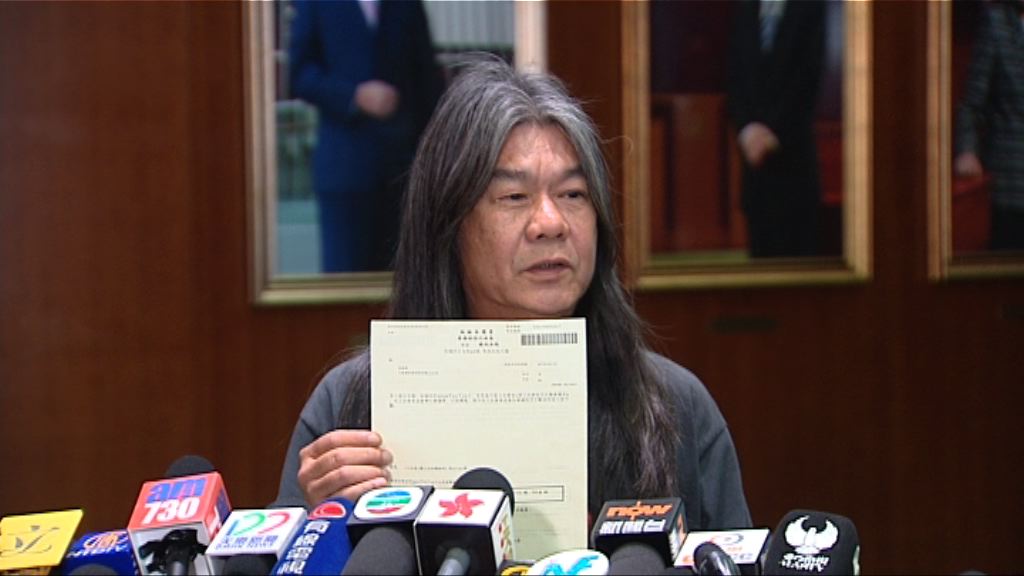 梁國雄搶馬紹祥文件接法院傳票