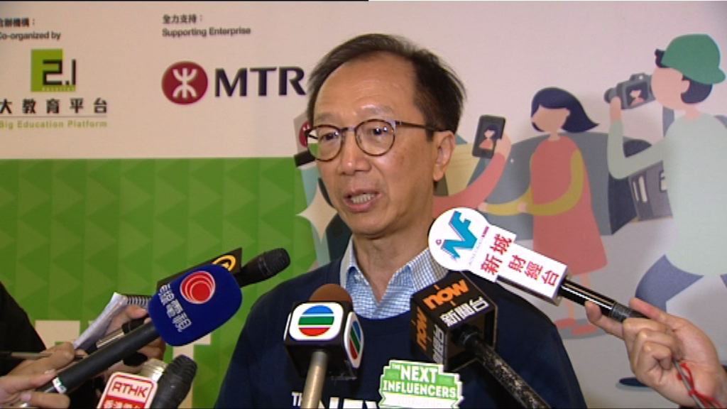 梁錦松批評政黨籲全民派錢是不智