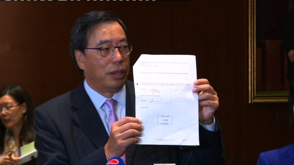 梁君彥多次出示信件證放棄英籍