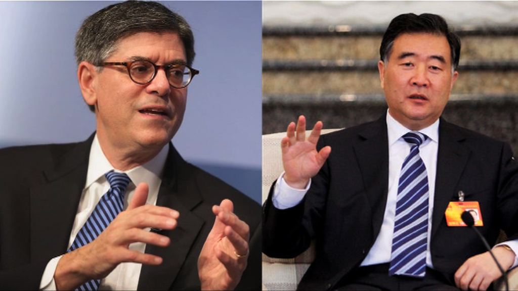 傑克盧與汪洋商中國外匯市場透明度問題