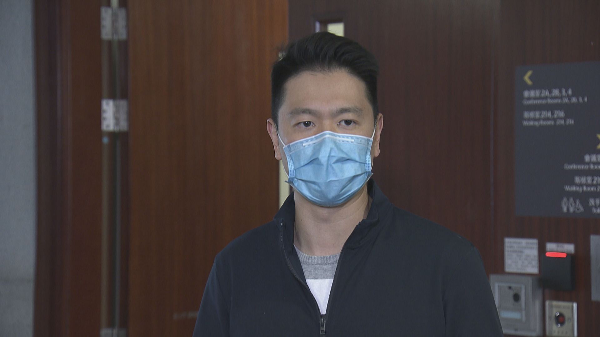 周浩鼎：法庭判決動搖香港一男一女婚姻制度