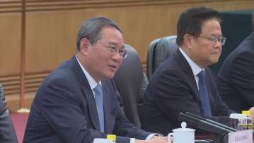 中歐領導人會晤　李強指合作應成中歐關係主流基調