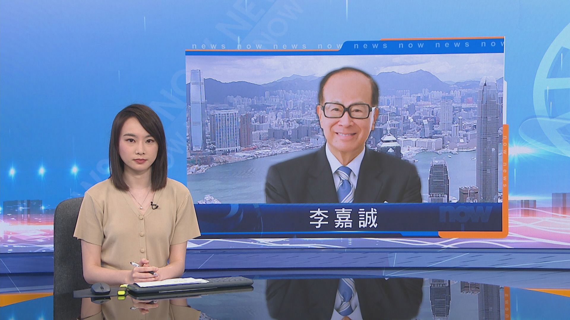 李嘉誠：希望《港區國安法》發揮長遠穩定發展正面作用