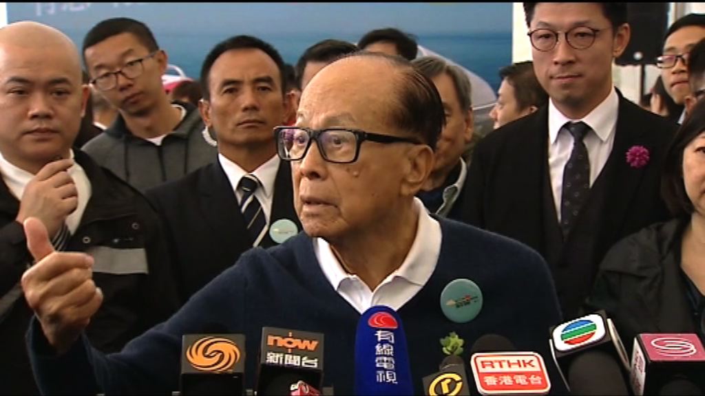 李嘉誠：不會提名任何參選人