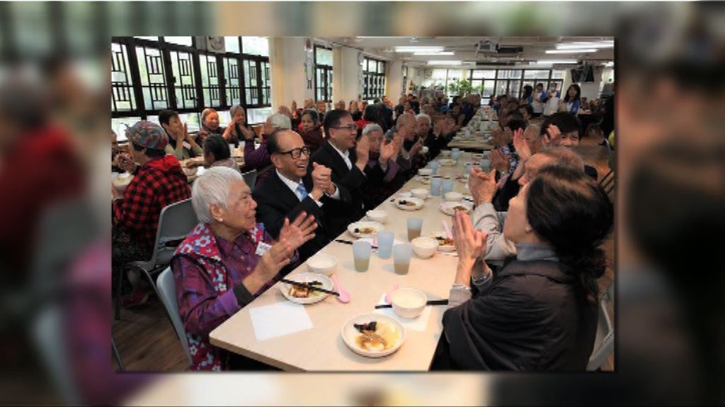 李嘉誠基金會向惜食堂捐出一千萬元