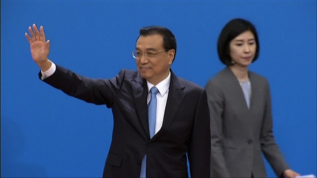 【總理中外記者會】李克強：中美打貿戰無贏家