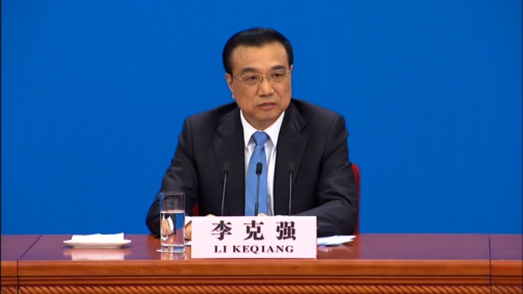 【回顧總理生涯】李克強：任內經濟保持合理增長
