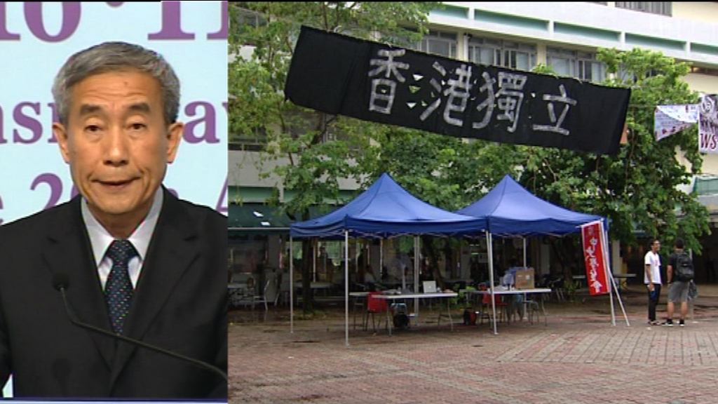 李飛：23條未落實　不良影響有目共睹