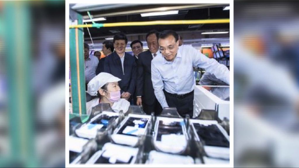 【郭台銘陪同】李克強考察富士康科技園