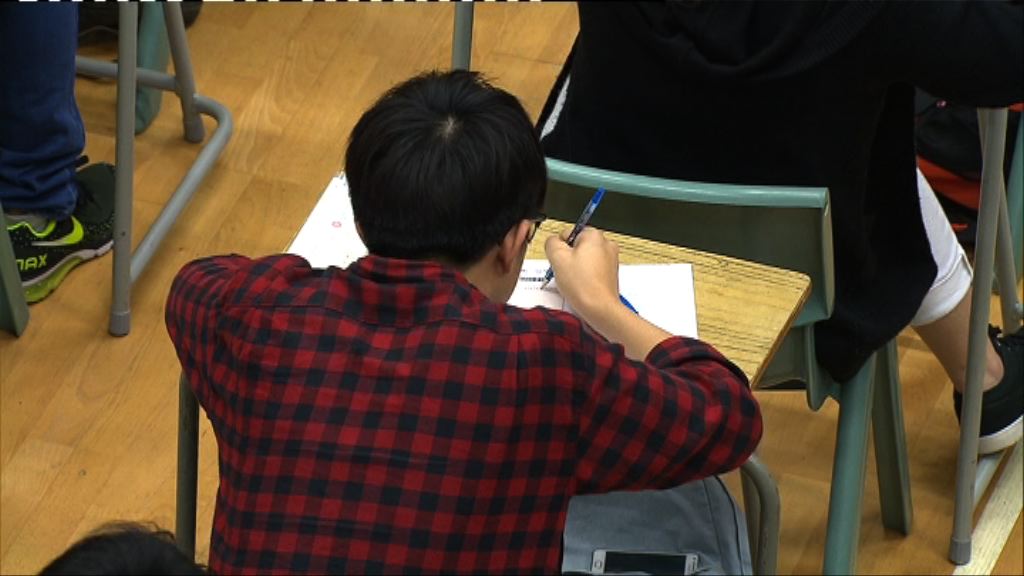 李嘉誠基金會再向文憑試考生派發五千元