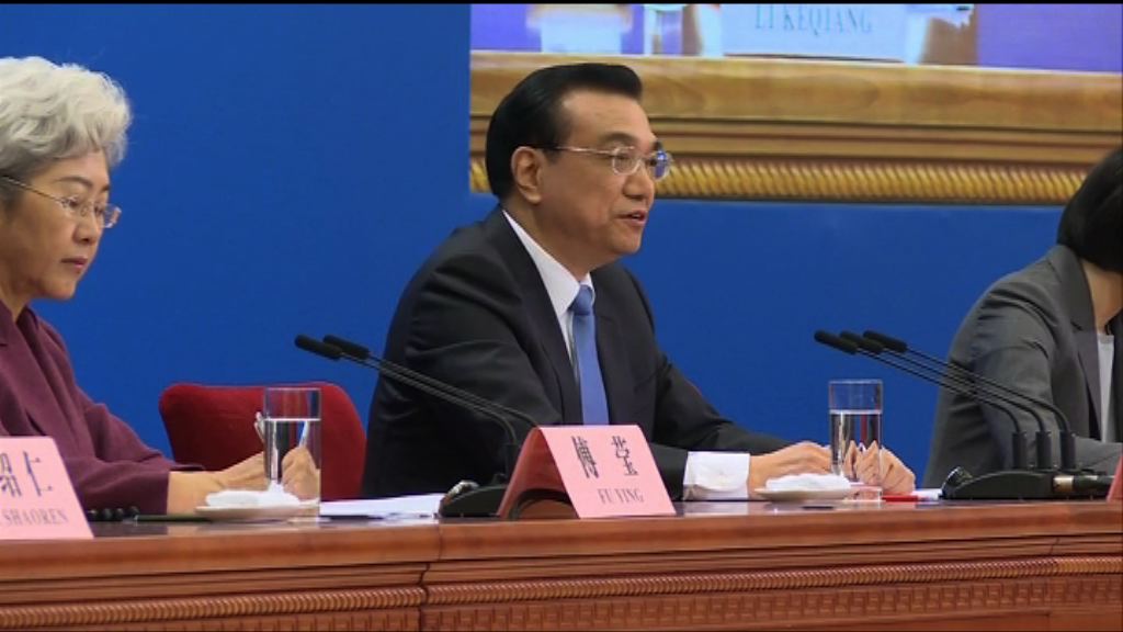 李克強：要堅韌不拔推進簡政放權